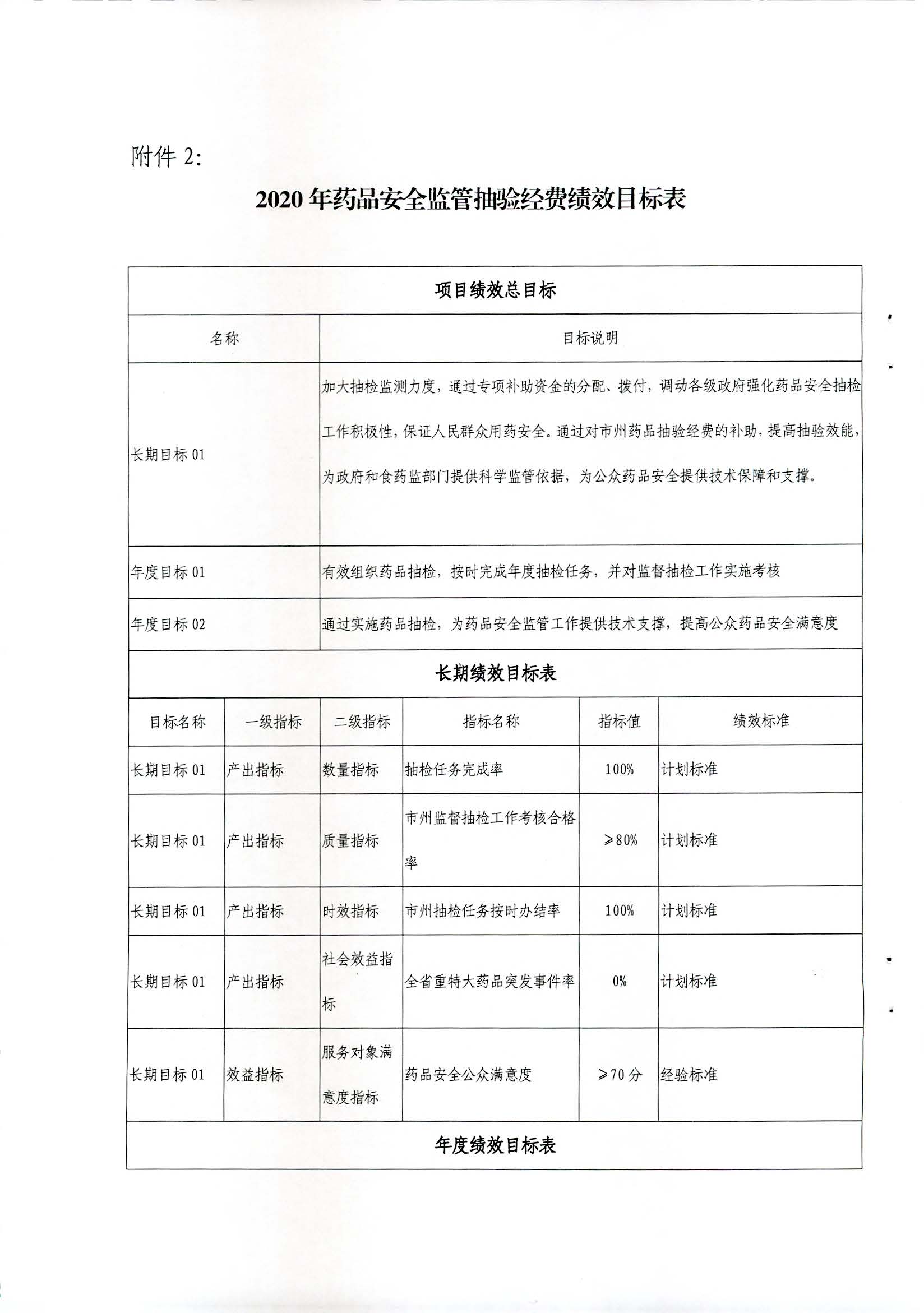 合法赌博网站