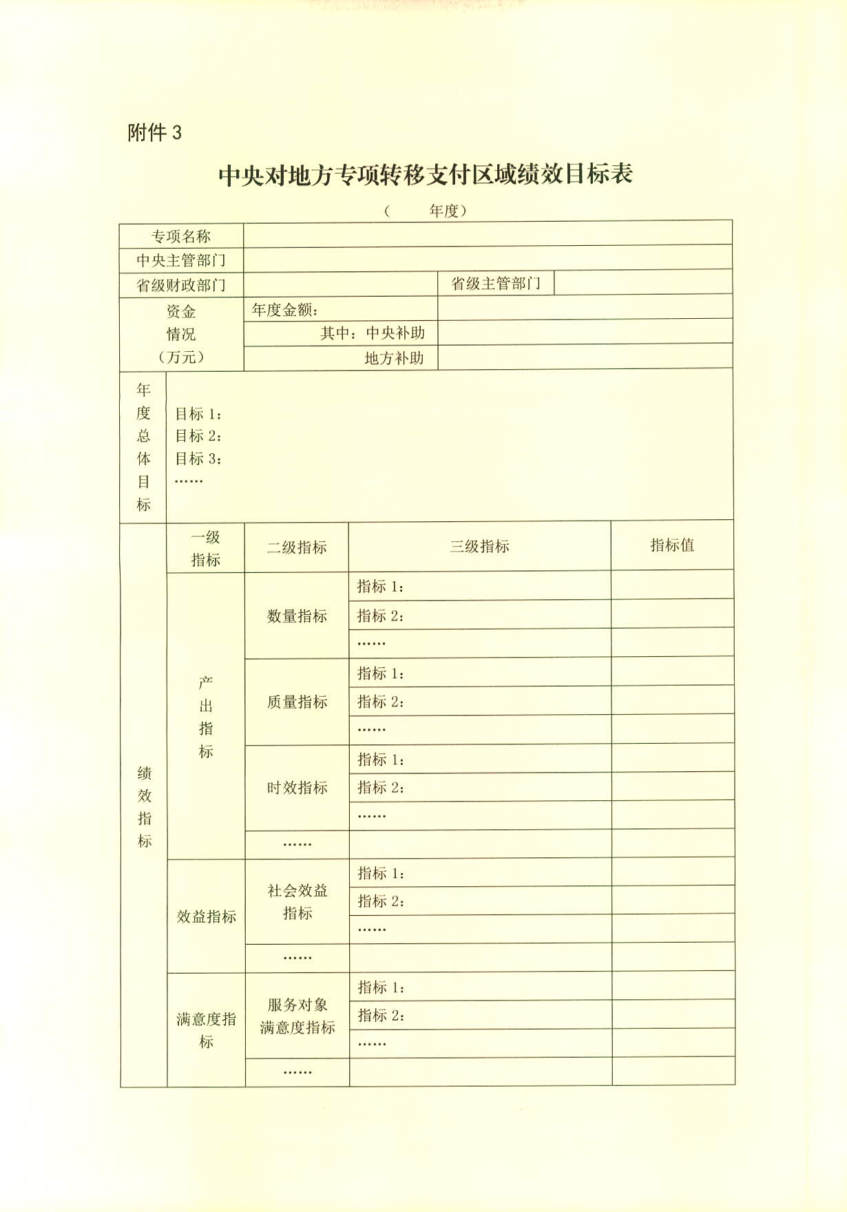 合法赌博网站