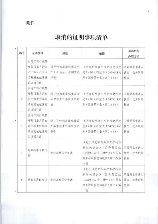 合法赌博网站