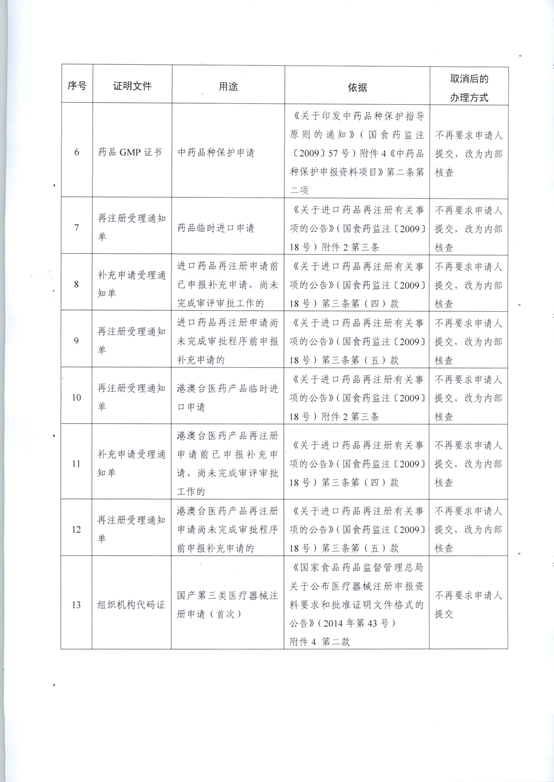 合法赌博网站