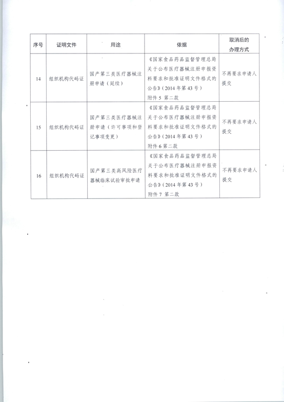 合法赌博网站