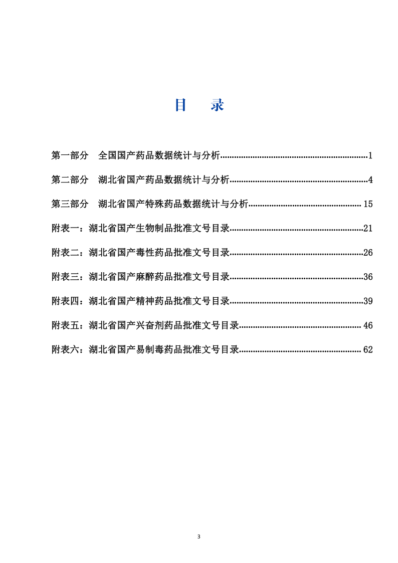 合法赌博网站