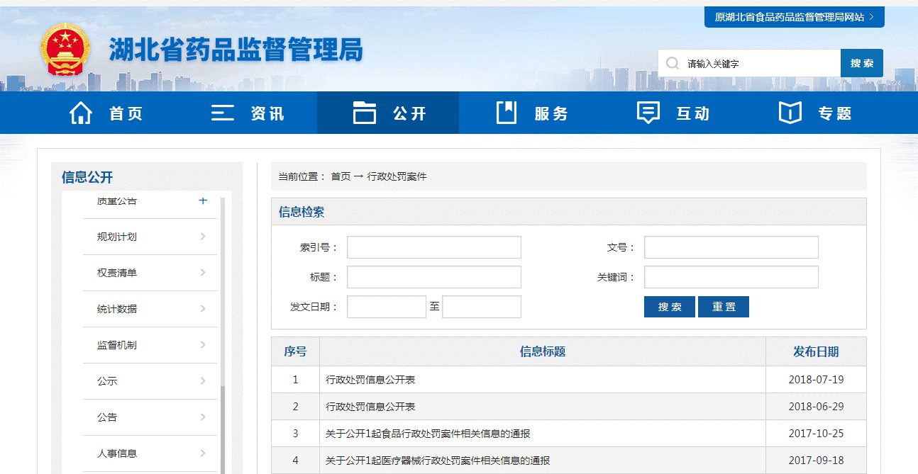 合法赌博网站