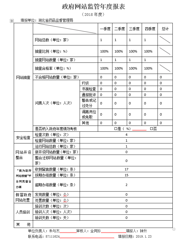 合法赌博网站