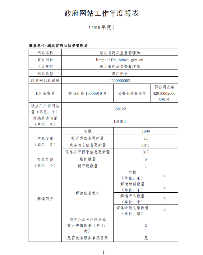 合法赌博网站