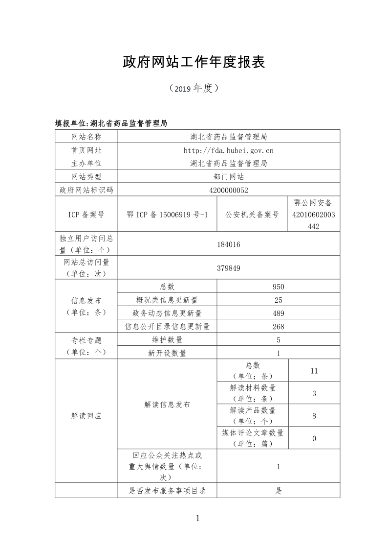 合法赌博网站