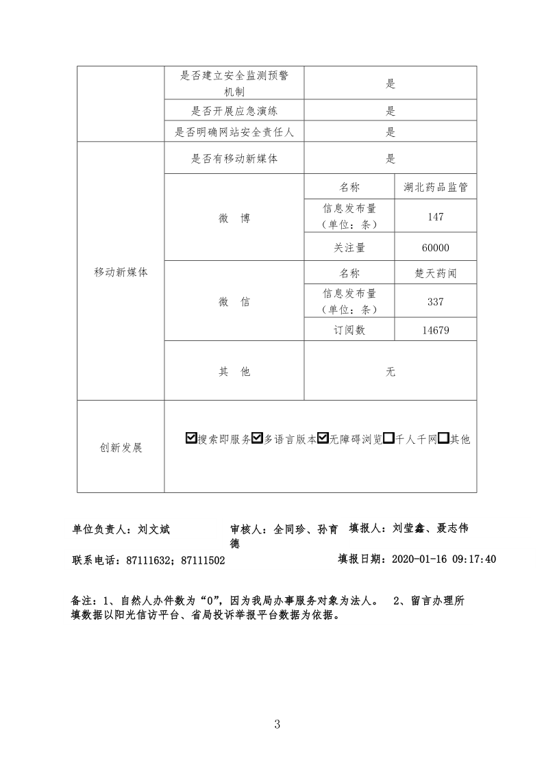 合法赌博网站