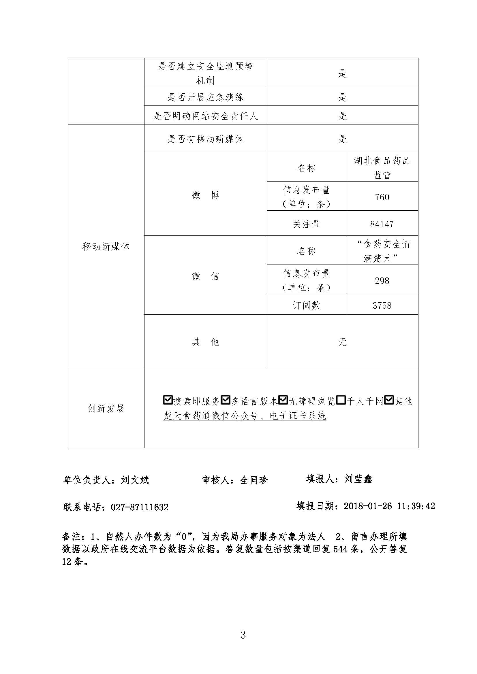 合法赌博网站