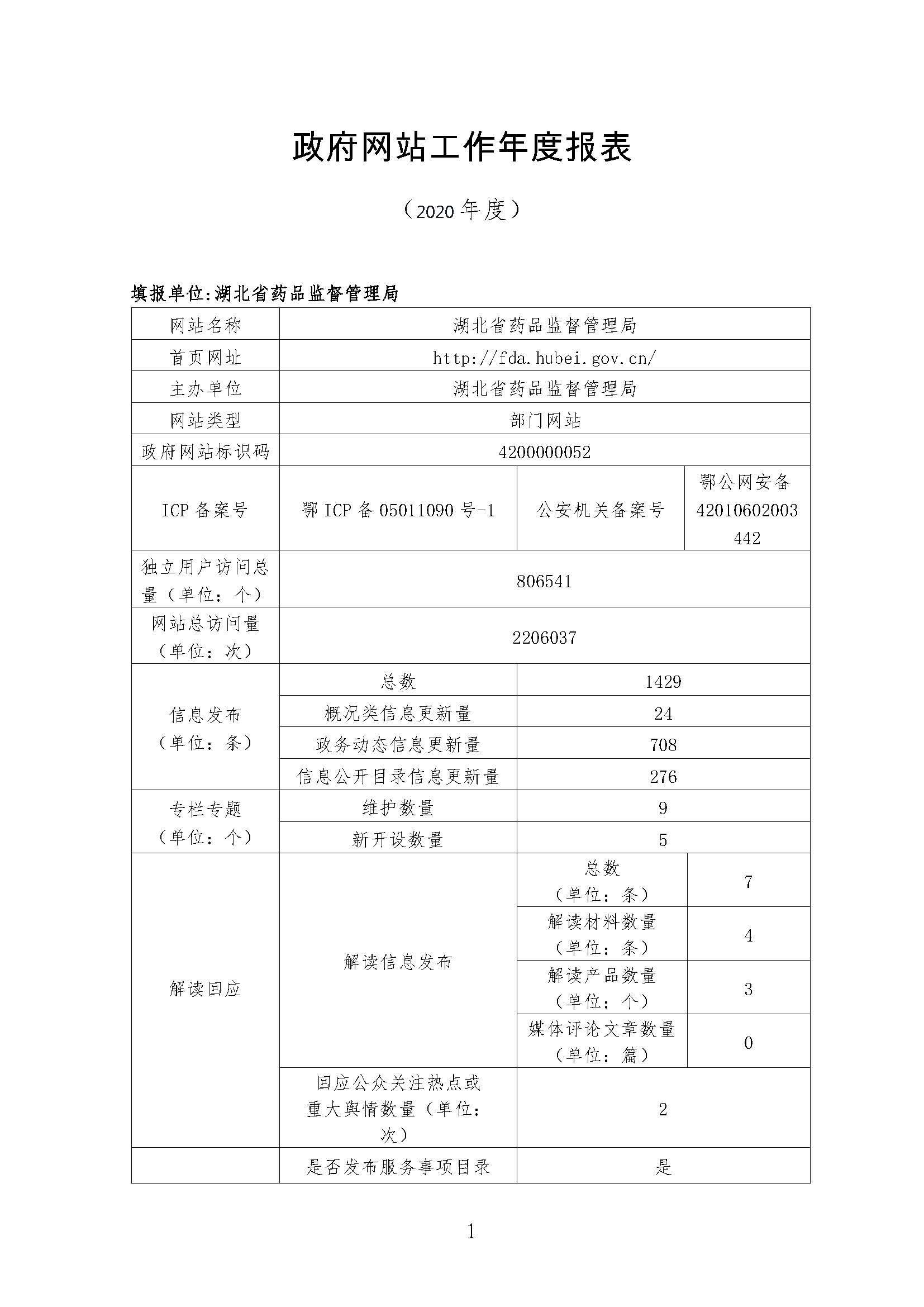 合法赌博网站