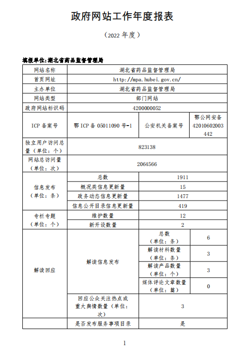 合法赌博网站