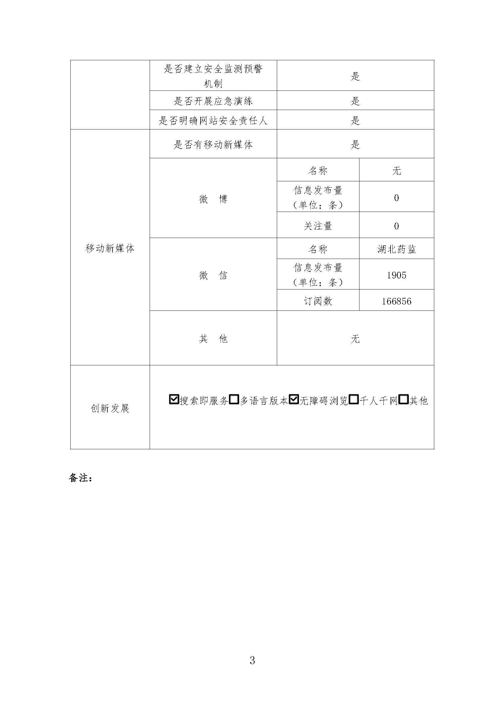 合法赌博网站