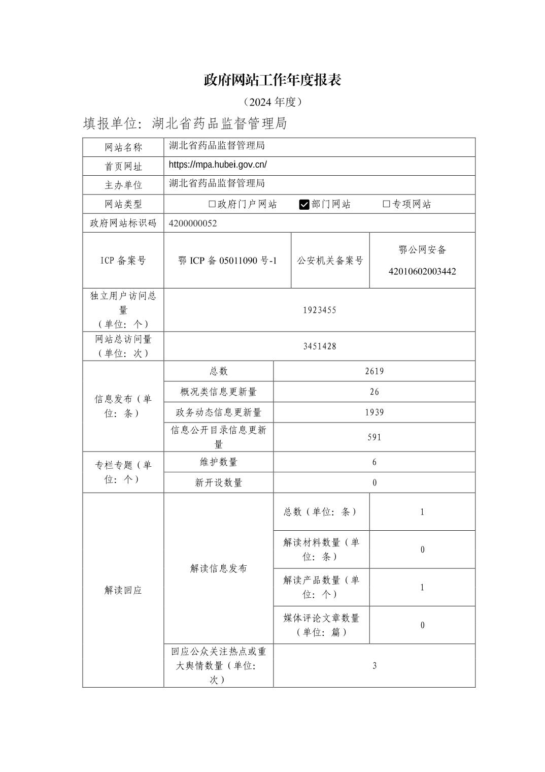 合法赌博网站