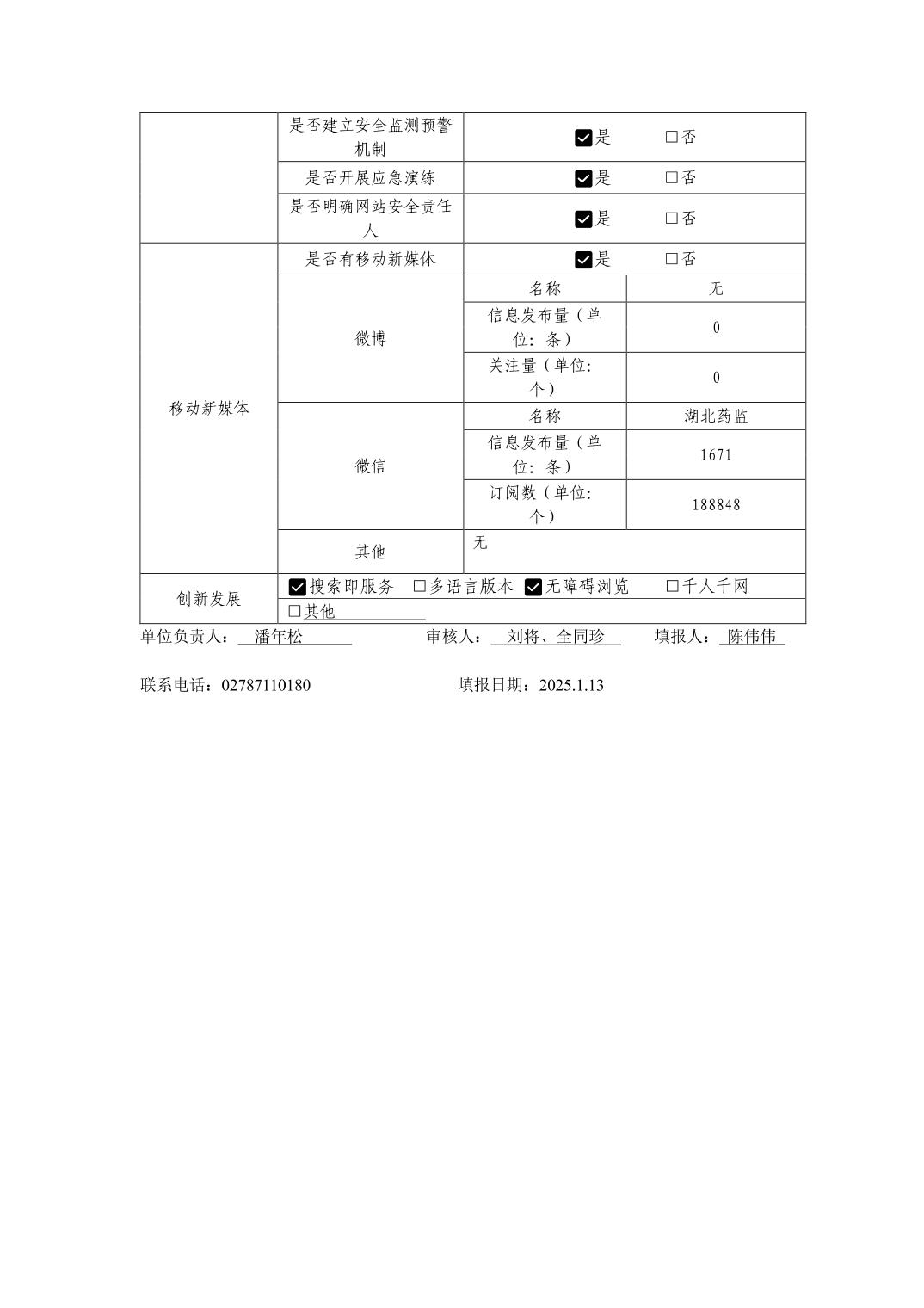 合法赌博网站